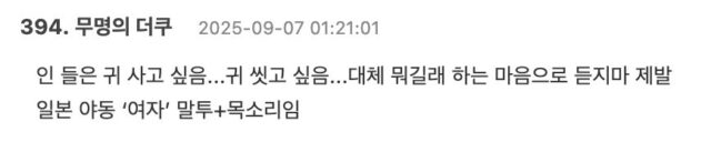 Screenshot 2025-09-07 at 12.51.07 PM